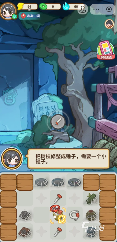 萤火夜话开服时间及上线日期全解析