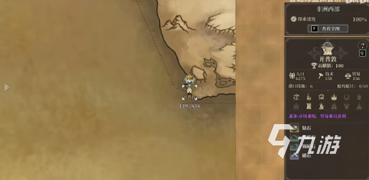 风帆纪元风暴信息任务全流程通关指南：步骤详解与关键提示