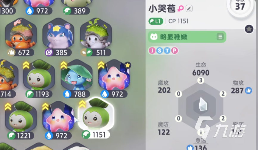 伊莫性格分类介绍 ​伊莫手游伊莫有哪些性格