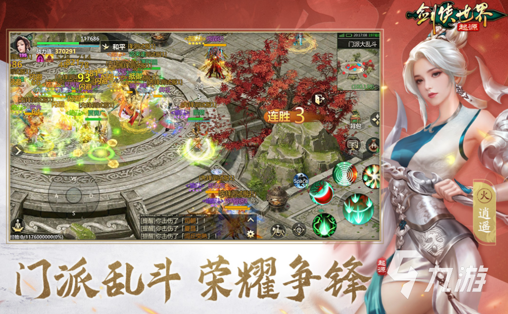 2025西山居换装手游推荐：好玩又上头的古风换装游戏盘点