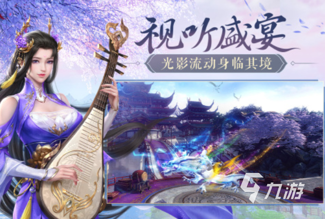 2025热门三国手游推荐：开局四大美女任选的高人气策略游戏