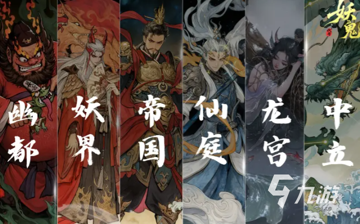 代号妖鬼中等幻神全解析：强度排行、技能机制与实战玩法指南