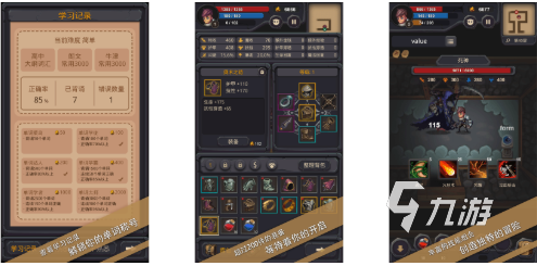 2025热门单词游戏推荐：全球下载量高、口碑好的经典英语学习游戏排行榜