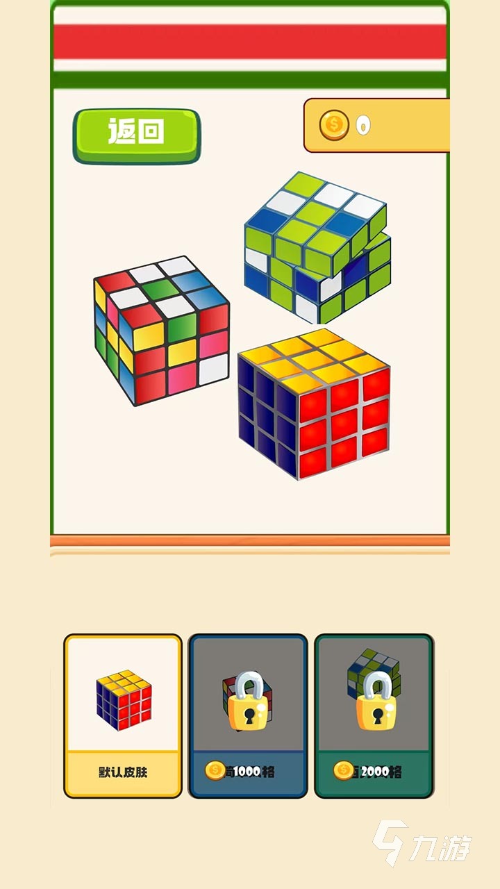 2025热门3D魔方游戏推荐：高口碑、强沉浸感的解谜益智手游TOP10