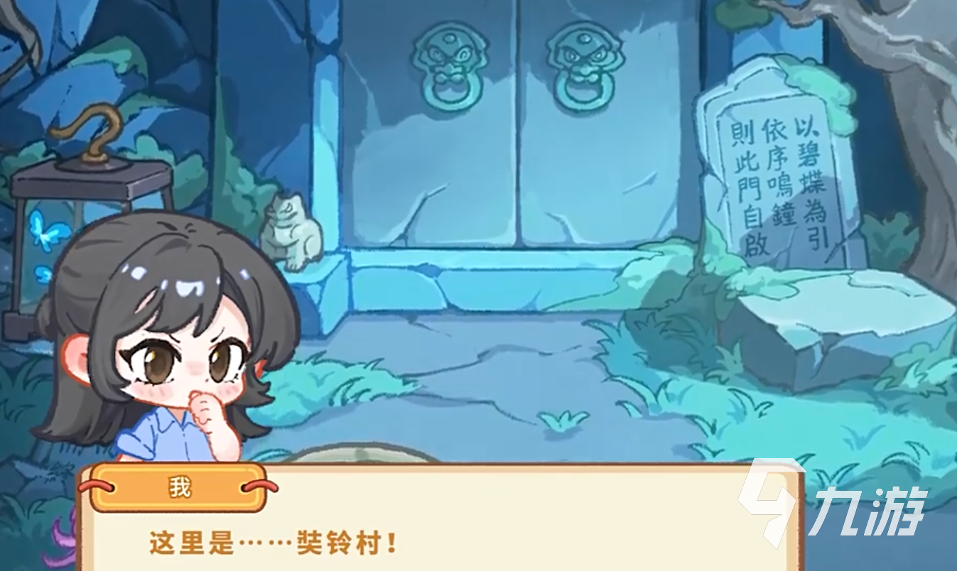 萤火夜话开服时间及上线日期全解析