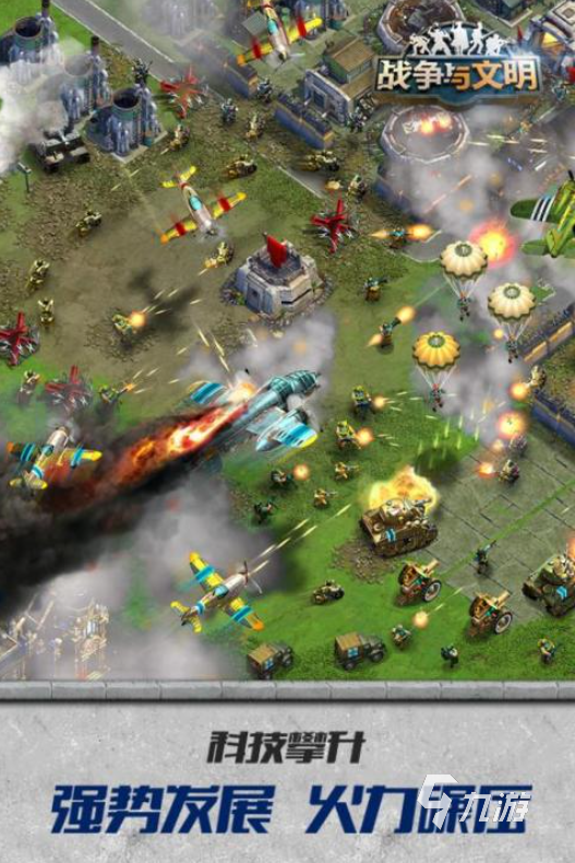 2025年最火的自建城池+攻城掠地策略手游TOP5推荐