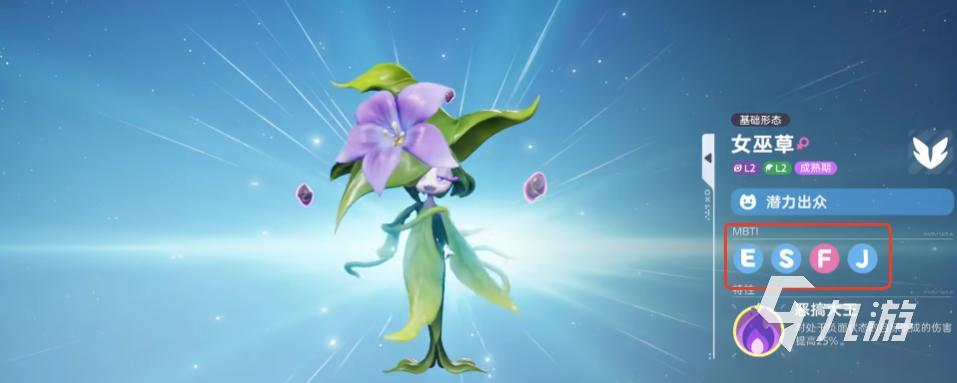 伊莫性格分类介绍 ​伊莫手游伊莫有哪些性格