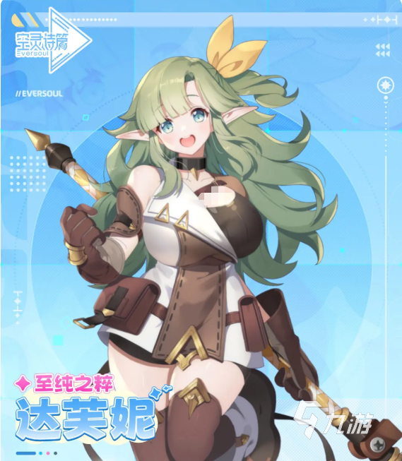 空灵诗篇精灵角色有哪些 空灵诗篇精灵角色介绍