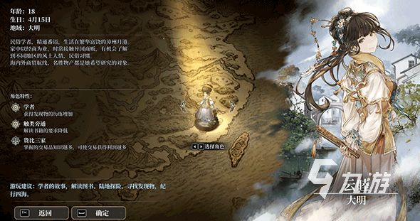 风帆纪元安卓版下载地址汇总｜最新版APK安全下载渠道