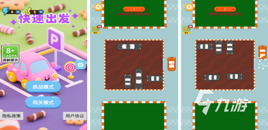 2025年永久免费的单机手游推荐：好玩不氪金、无需联网的优质单机游戏合集