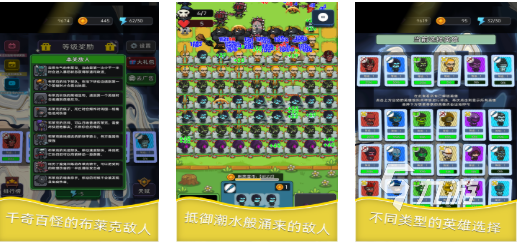 2025年最火的塔防游戏Top5推荐：类似月夜降临的高人气策略游戏榜单