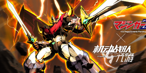 2025年最值得下载的大魔神题材手游推荐：高人气必玩榜单