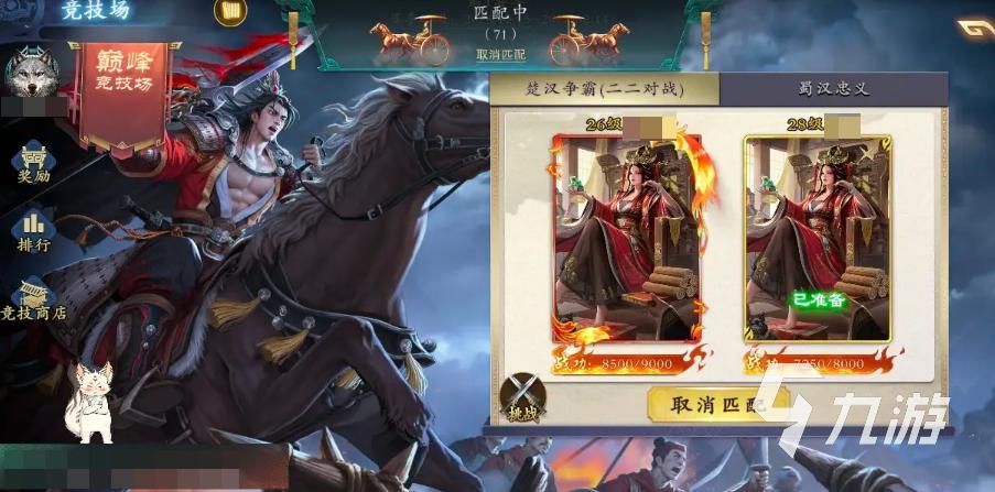 名将杀手游上线日期什么时候 名将杀手游上线时间介绍