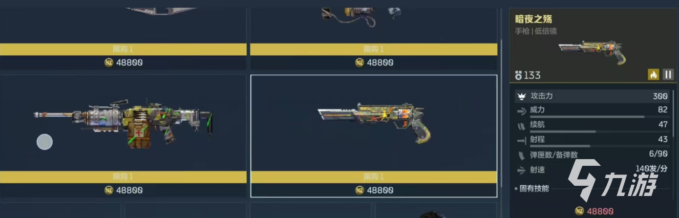 逆战未来流派推荐 逆战未来强力流派分享