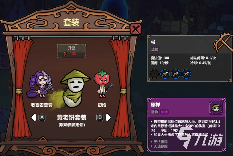 魔法工艺手游安全自伤流怎么样 魔法工艺手游安全自伤流详细介绍