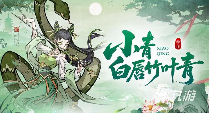 幻灵召唤师美杜莎培养攻略 幻灵召唤师角色介绍