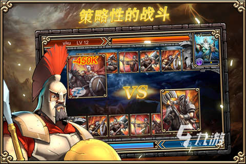 2025热门斯巴达题材手游推荐：硬核动作与策略竞技类游戏合集