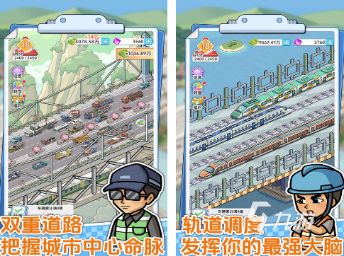 2025热门建桥游戏推荐：高人气桥梁建造模拟游戏下载合集