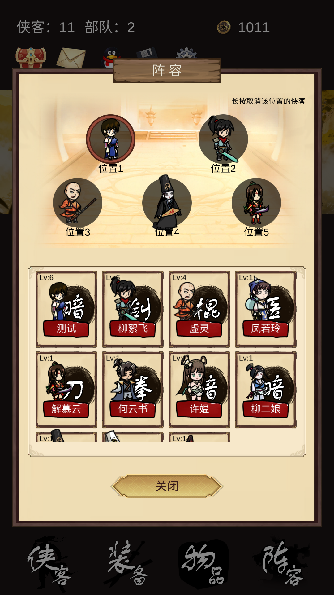 守护光明顶好玩吗 守护光明顶玩法简介