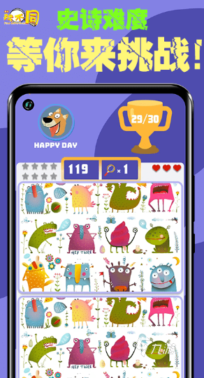 2025热门找茬游戏推荐：十大好玩又烧脑的找不同游戏排行榜