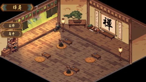 三分保平安截图3