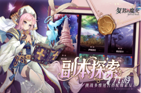 2025年热门手游排行榜：在家就能玩的高人气手机游戏推荐