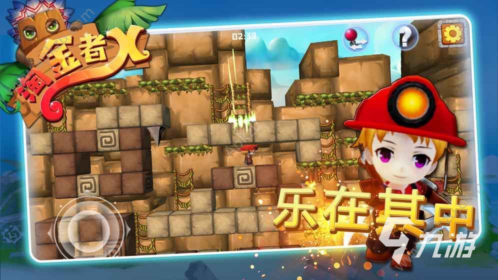 2025热门淘金游戏推荐：耐玩又有趣的挖矿冒险类手游排行榜