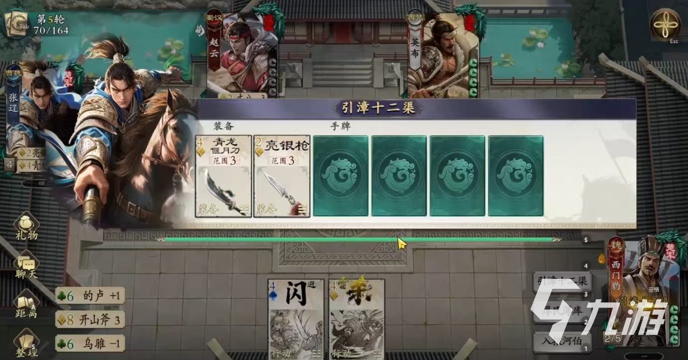 名将杀西门豹角色技能详解及实战搭配攻略