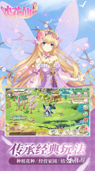 2025年女生热门游戏推荐：适合女性玩家的高人气休闲与剧情向手游榜单