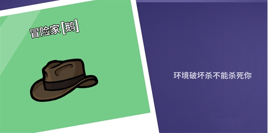 鹅鸭杀手游冒险家技能怎么样 鹅鸭杀手游冒险家技能详解