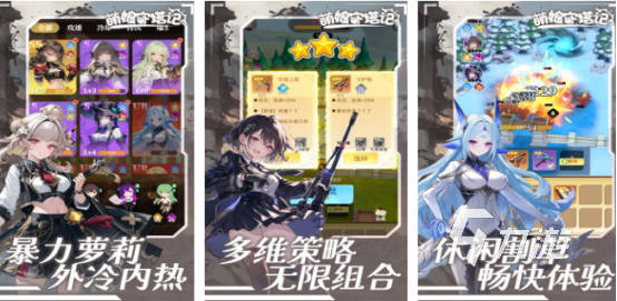 2025热门塔防手游推荐：高人气守塔游戏下载排行榜