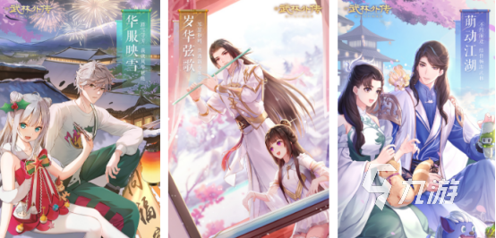 2025热门武术手游推荐：高人气格斗武侠类手机游戏下载榜单