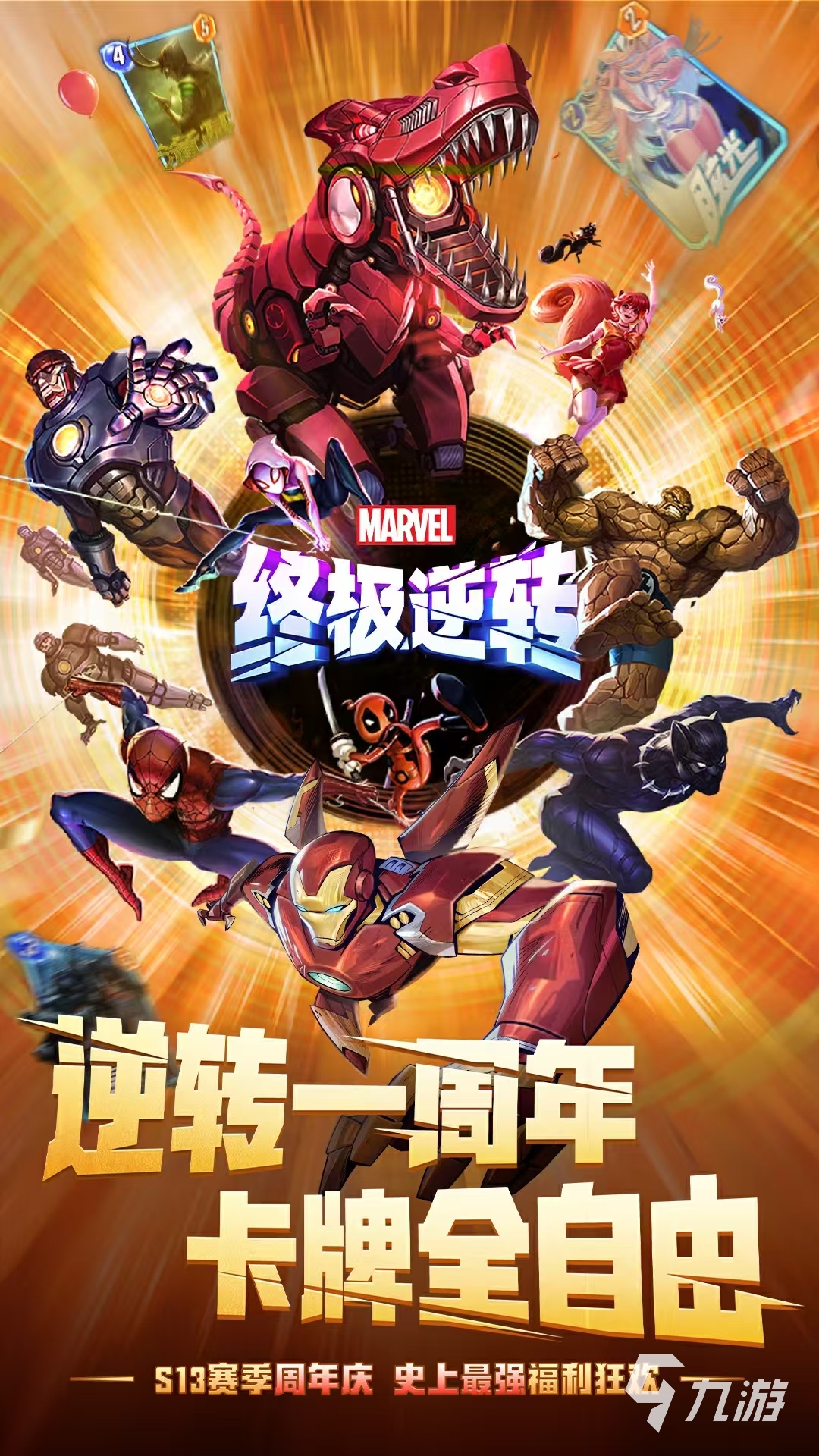 2024年最热门的年度游戏推荐榜单：口碑与销量双丰收的佳作盘点