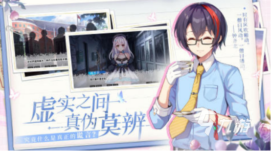 2025热门剧情互动手游推荐：耐玩高口碑文字冒险游戏下载排行榜