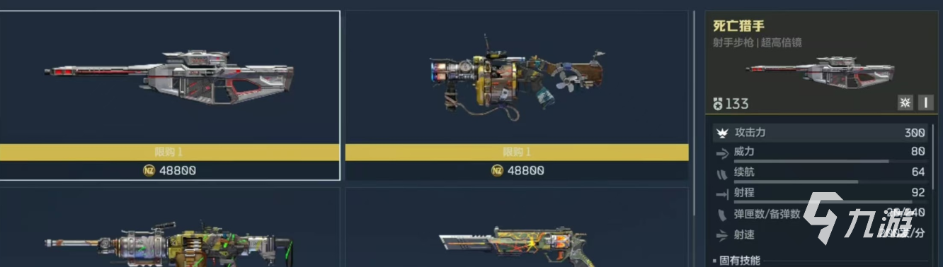 逆战未来流派推荐 逆战未来强力流派分享