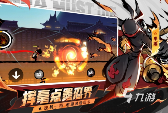 2025炎魂网络热门手游推荐：高人气精品手游下载榜单