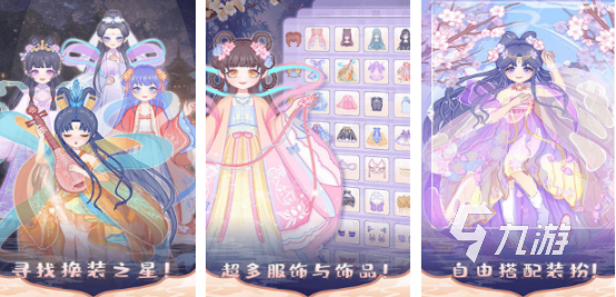 2025热门叶罗丽换装手游推荐：高人气、画质佳、玩法丰富的正版授权换装游戏排行榜