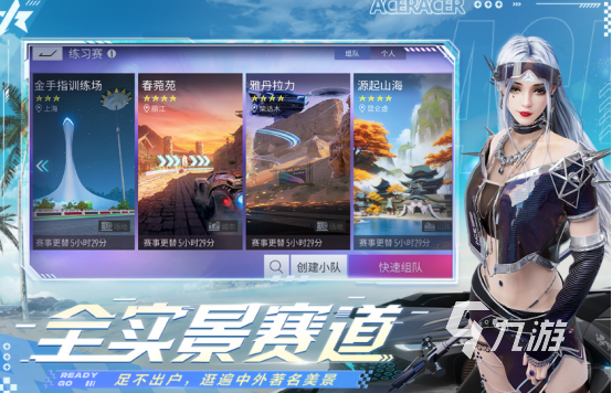 2025高画质手游推荐：画质顶尖、口碑火爆的手机游戏排行榜