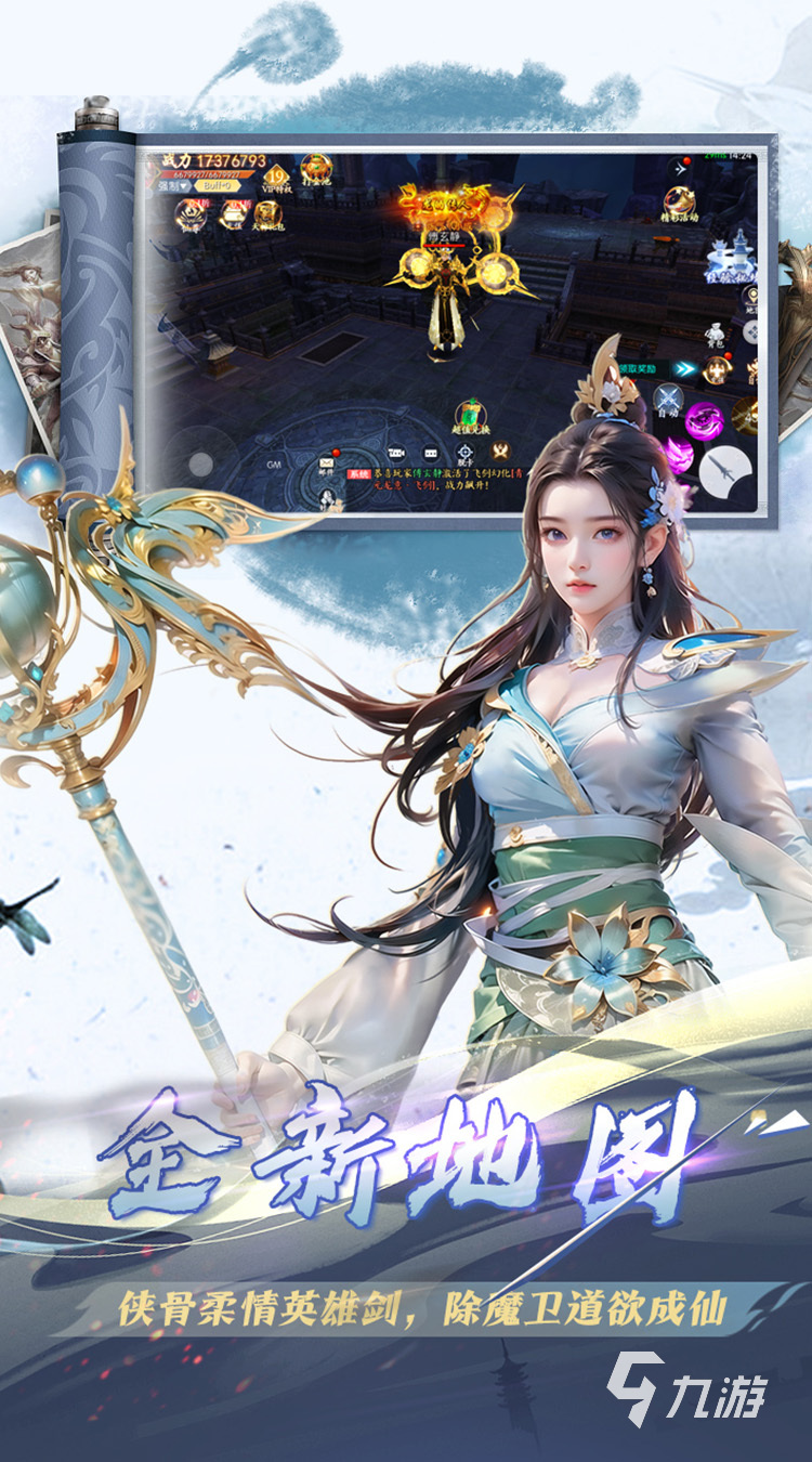 2025好玩的众神题材游戏推荐：高人气神话策略与角色扮演佳作