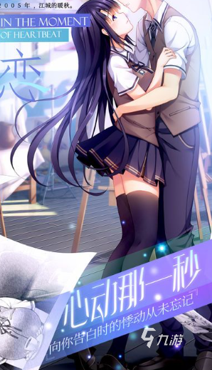 2025热门汉化Galgame游戏合集推荐:高人气、口碑佳的中文视觉小说精选