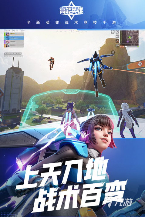 2025热门多人联机3A大作推荐：支持合作与对战的高口碑游戏下载指南