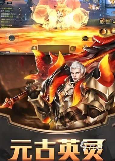 2025年最耐玩的五款奇迹类手游推荐：高人气、长线运营、玩家口碑佳