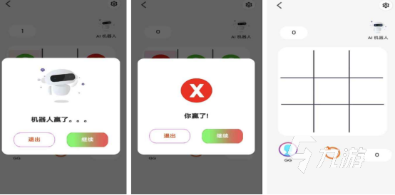 2025热门亲子手游推荐：适合大人和孩子一起玩的高人气游戏排行榜