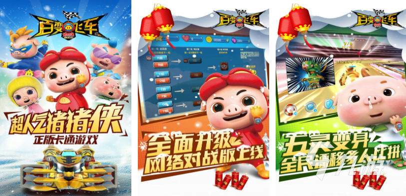 2025热门免费飞车手游推荐：高人气竞速游戏下载合集