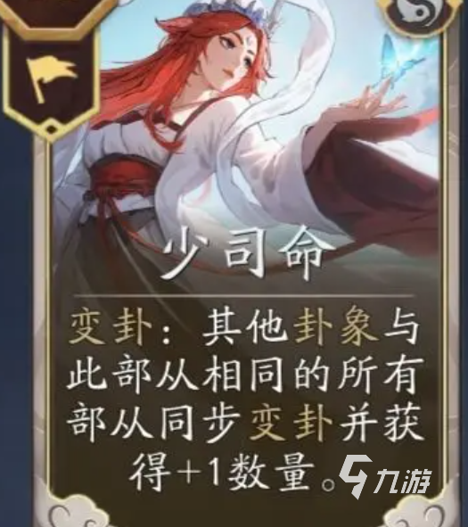 代号妖鬼天地棋局玩法介绍 代号妖鬼手游玩法流派推荐