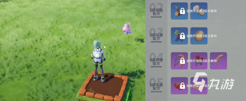 伊莫种菜怎么玩 伊莫种菜玩法介绍