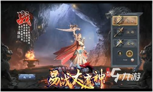 2025年最值得下载的大魔神题材手游推荐：高人气必玩榜单