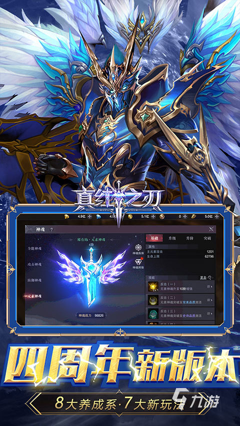 2025年最耐玩的五款奇迹类手游推荐：高人气、长线运营、玩家口碑佳