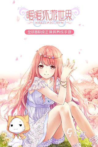 2025叠纸游戏大全：热门乙女手游推荐排行榜