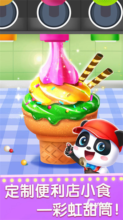 2025年最受欢迎的20个亲子游戏推荐：适合不同年龄段孩子的家庭互动玩法